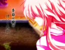 【歌ってみた】紅一葉【するすみ】