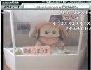 ウシ生　～２～