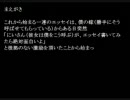エッセイを書いてみた～その１ ｢まえがき｣