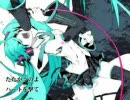 「恋は戦争」歌ってみた【冥月】[电音]