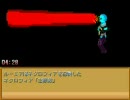 諏訪子（ケロちゃん）でRPG　part6－A