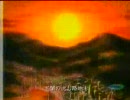 Humanoid Monster Bem  ending　
