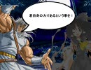 【MUGEN】トライアングルＬＯＶＥ第１０話【ストーリー】