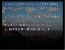 幻想入りノベル　～東方陽光路～　第三話