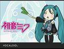 VOCALOID2 初音ミクに「Ievan Polkka」を歌わせてみた　を輪唱にしてみた。