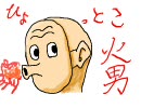 MOTHERをゆるく実況　10