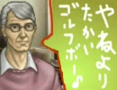 探偵 神宮寺三郎 伏せられた真実をゆっくりツッコミ実況プレイ part18