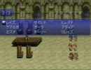 Final Fantazy 2 1週目激ムズモードでマホガニーチェア撃破その2