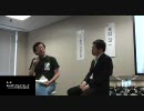 第1部：エンジニアが幸せになる方法(2)（エンジニアの未来サミット0905）