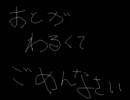 篠原美也子のANN 1995年10月4日最終回