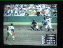 【再】永井先生の般若心経の奇跡（般若心経は愛媛を救う）