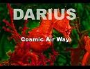 ダライアス「Cosmic Air Way」をアレンジしてみた