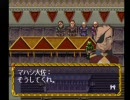 【実況】PS ベルデセルバ戦記 翼の勲章 その１７【なるたそ】