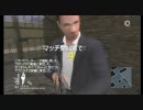 【Wii】007慰めの報酬WIFI対戦　あらぶる実況プレイpart5