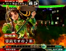 【三国志大戦３】女性単で頑張る(･x･)59