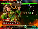 【三国志大戦３】女性単で頑張る(･x･)59