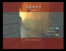[PS3]CoD4 未熟者がFFA[ミザリー縛り]