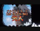 CR新世紀エヴァンゲリオン～最後のシ者～ プレミアム#02