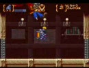 鼠とアヒルと旅をするよ！マジカルアドベンチャー3実況プレイ　Part4-2