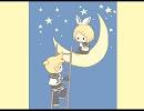 【鏡音リン・レン】　夢幻世界　【オリジナル】