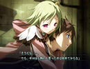 バルドスカイ　プレイ動画　菜の葉√ｐart39