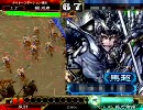 【三国志大戦３】こんな時代だからこそ魏武でがんばる１９【3.13】
