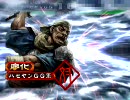 【三国志大戦３】やっぱり騎馬が好き　その8【VS覇者求】