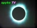 【トラック提供】eclipse of the sun【ニコラップ】