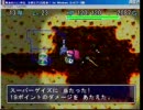 風来アスカ見参 OP~裏白蛇打開　その15【実況】