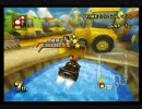 愚かにも【マリオカートWii】を実況プレイpart26
