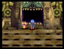 【実況プレイ？】SS版グランディアの巻　【雑談プレイ？】第０４編