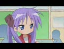 らき☆すたに銀魂のせりふをいれてみた