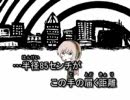 ノイズの愛娘が　ダブルラリアットを歌ってみた♪　Ver.ルカノイズ