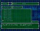 別に言うほどクソゲーでもない　デジモンワールド２実況　part004-a