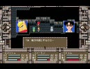 幻世喜譚　プレイ動画　part6