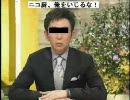 【CIA】日本はスパイ天国なのか？【工作員】