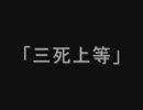 MHF珍道中「決戦！リオレイア！！」