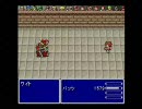 FF3.5普通プレイ　Part26