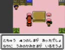 ポケモン銀を熱く実況プレイ　part25