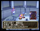 【実況プレイ？】SS版グランディアの巻　【雑談プレイ？】第０５編