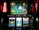 クラッピーパーク　設定1で万枚挑戦 #4-Part04