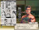 太閤立志伝5でｵｰｸｼｮﾝ･ﾊｳｽ＆小池一夫ﾋｰﾛｰｽﾞその65