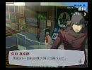 【ペルソナ３Ｆｅｓ】低レベルでタルタロスを突き進め【page55】