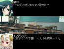 【ＭＵＧＥＮ】イングリッドの愉しい学園生活　第十七話