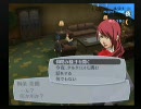【P3】自然にペルソナ3実況プレイ【H.264】　part11