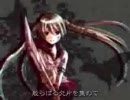 『BLAZE』を歌ってみた✪葉遊美