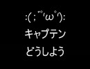 サカつく０４で百年間闘い続けなさいPart55