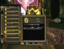 BIOSOHCK【実況】23 1/2