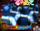 【パチンコ】　花の慶次　斬　１７連勝!!