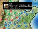 孫策兵法　第十九篇【鄭問之三國誌】